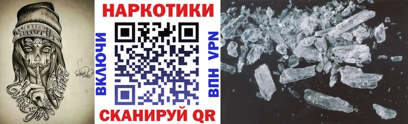 Купить закладку Балашиха Конопля  COCAIN  Галлюциногенные грибы  ГАШИШ  А ПВП 