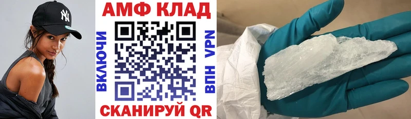цены наркотик Балашиха Amphetamine VHQ