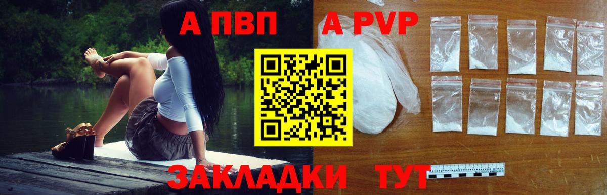 Мефедрон кристаллы  Гашиш  МАРИХУАНА  A PVP СК   Вход с VPN  МЕТ  Балашиха  COCAIN 