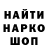 МЕТАДОН мёд Voin Voin