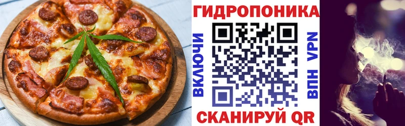 Еда ТГК конопля  Балашиха 