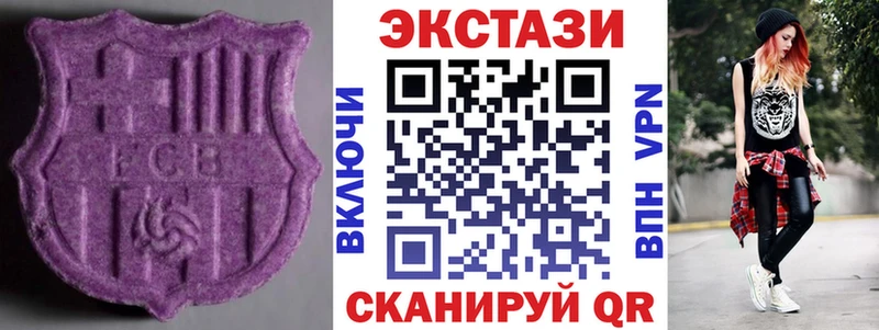 цены Балашиха Экстази бентли
