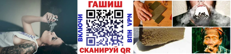 ГАШИШ убойный  Балашиха 