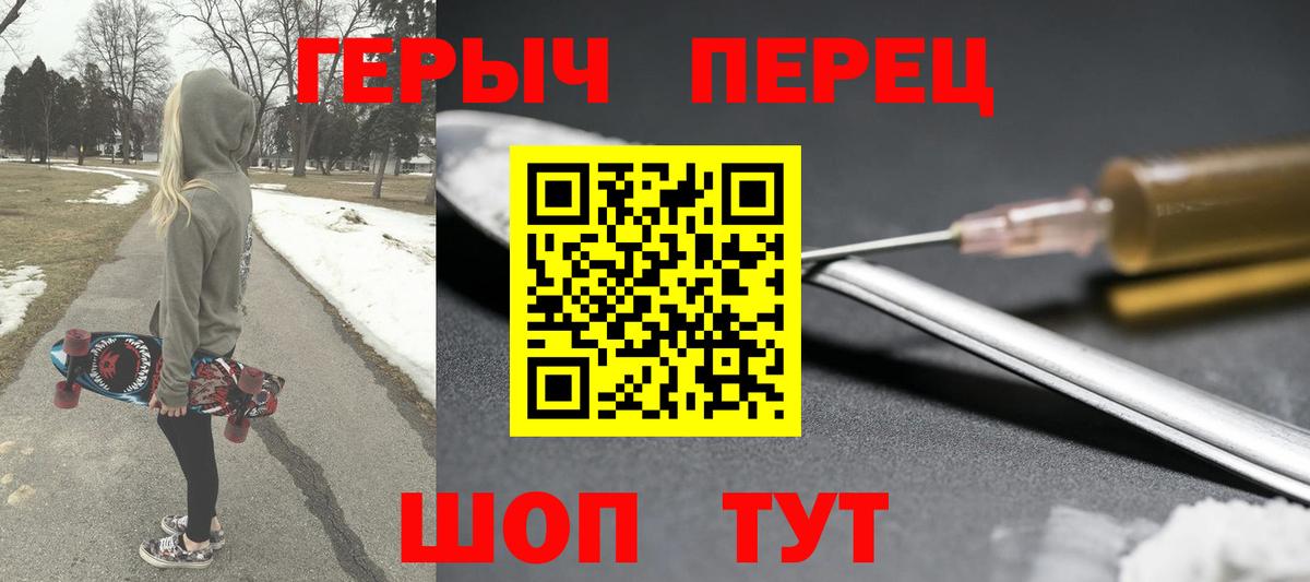 Героин афганец  Вход с VPN  Балашиха 