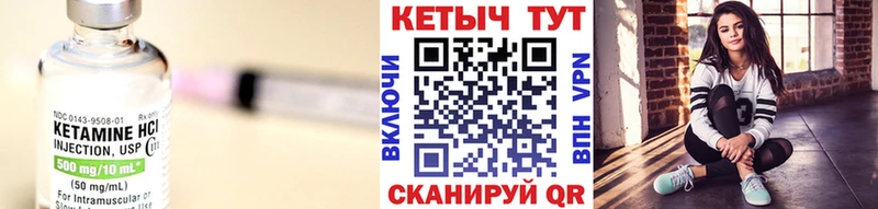 Кетамин VHQ даркнет сайт Балашиха