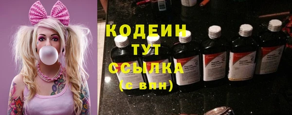 амфетамин Армянск