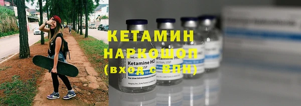 кокаин премиум Аркадак