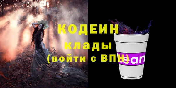амфетамин Армянск