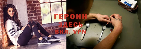 кокаин премиум Аркадак