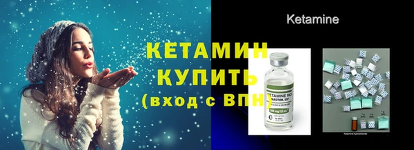 кокаин премиум Аркадак
