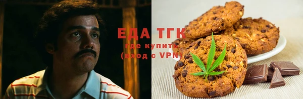 кокаин премиум Аркадак