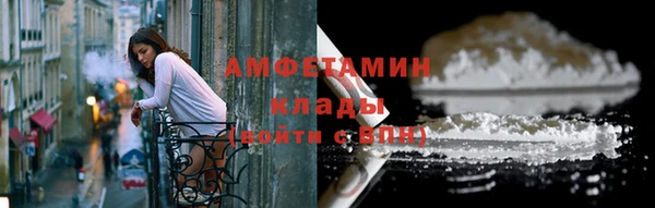 кокаин премиум Аркадак
