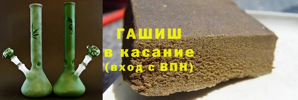 кокаин премиум Аркадак