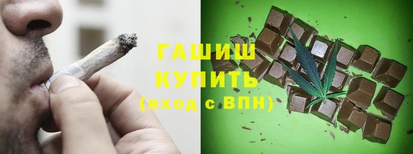 амфетамин Армянск