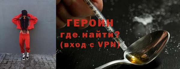 кокаин премиум Аркадак