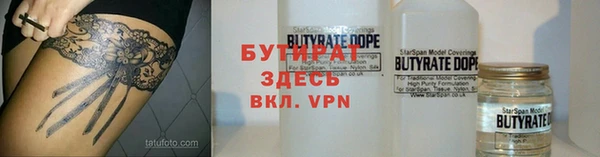 кокаин премиум Аркадак