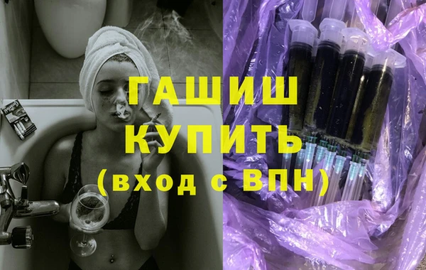 амфетамин Армянск