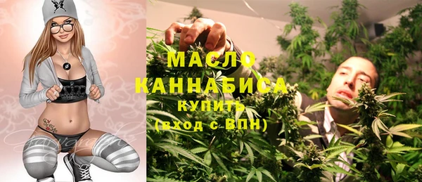 амфетамин Армянск
