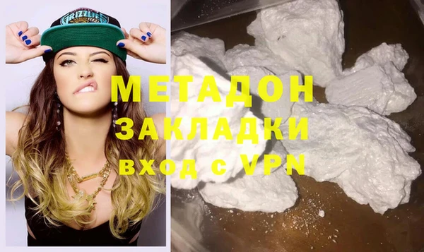 кокаин премиум Аркадак