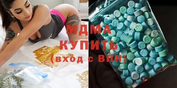 амфетамин Армянск