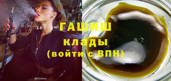 амфетамин Армянск