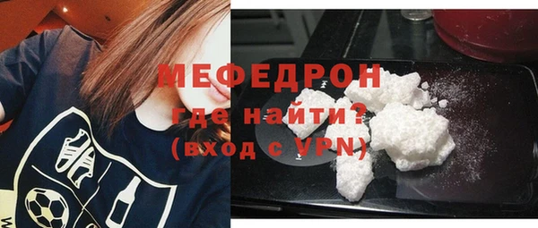 амфетамин Армянск