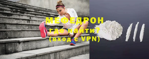 амфетамин Армянск