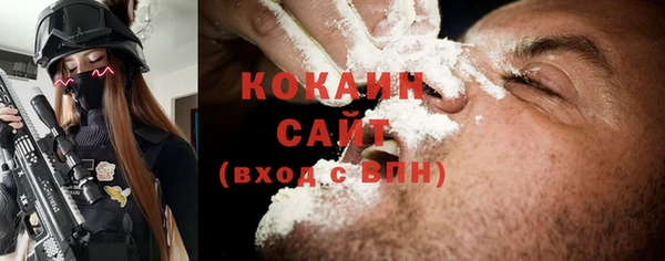 кокаин премиум Аркадак