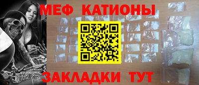 меф VHQ Будённовск