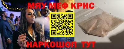 каннабис Бугуруслан