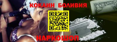 меф VHQ Будённовск