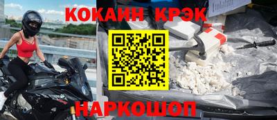 мескалин Чебаркуль