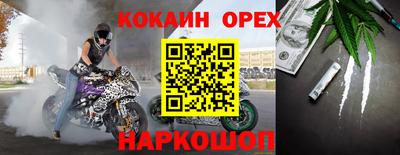 каннабис Бугуруслан