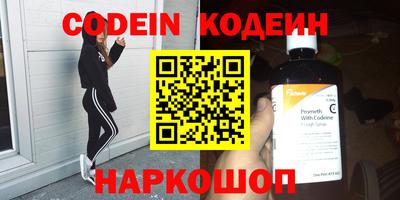 меф VHQ Будённовск