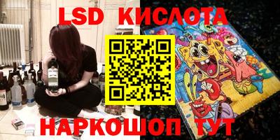 меф VHQ Будённовск