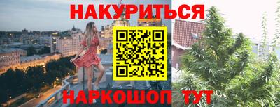 меф VHQ Будённовск