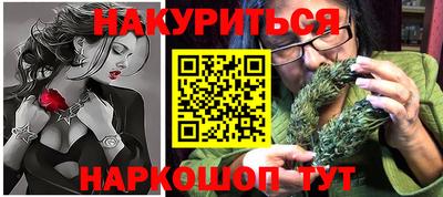 каннабис Чапаевск