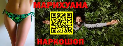 каннабис Бугуруслан