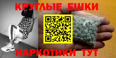 меф VHQ Будённовск