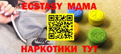 меф VHQ Будённовск