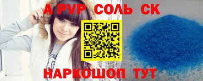 меф VHQ Будённовск