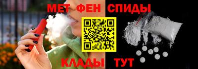 меф VHQ Будённовск