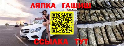 марки lsd Бузулук