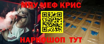 каннабис Бугуруслан