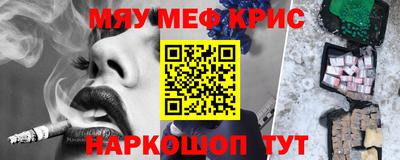 каннабис Бугуруслан