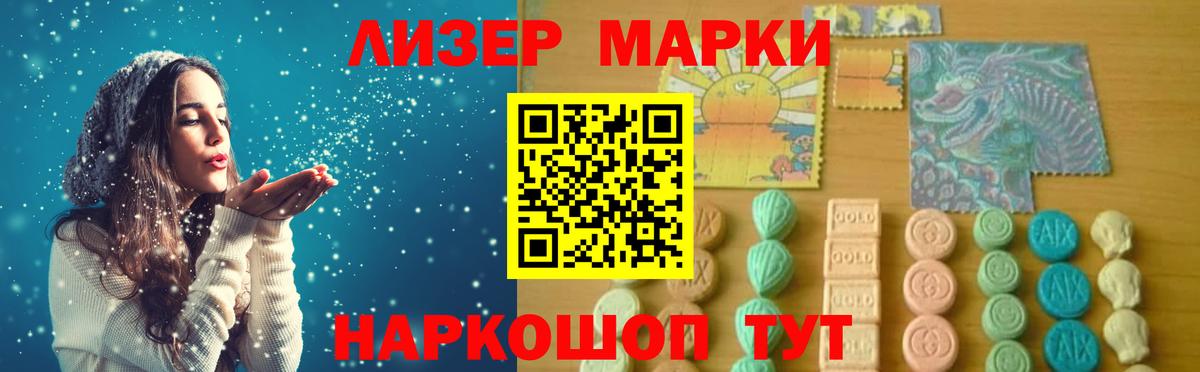 Балашиха  Лсд 25 экстази кислота  ЛСД экстази кислота  Вход с VPN 