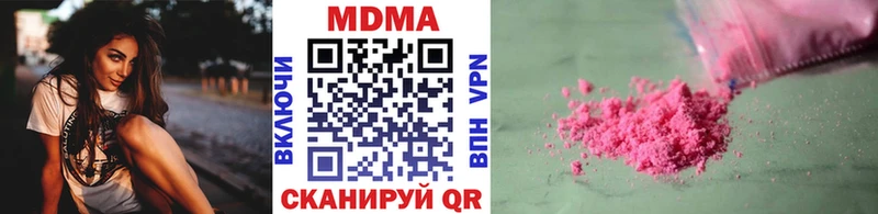 MDMA кристаллы  это Telegram  Балашиха  где можно купить наркотик 