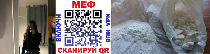 МЯУ-МЯУ кристаллы  omg ссылки  Балашиха 