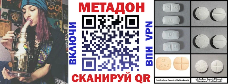 ссылка на мегу зеркало  где продают наркотики  Балашиха  Метадон белоснежный 