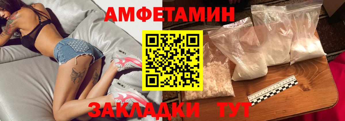МЕТАМФЕТАМИН витя  МЕТАМФЕТАМИН витя  Балашиха  Вход с VPN 